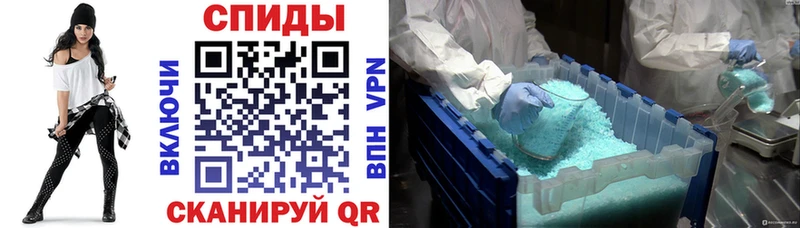 АМФ 97%  закладка  Нолинск 