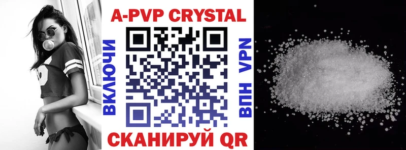 APVP мука OMG ссылка Нолинск