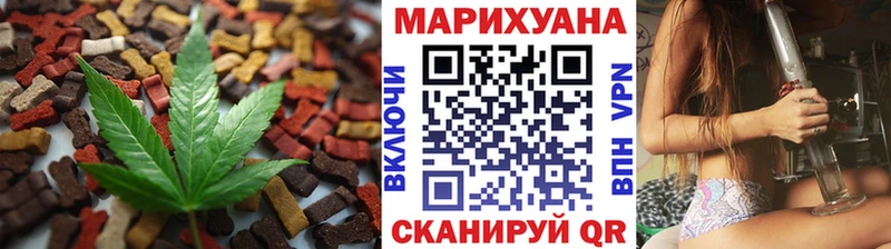 Печенье с ТГК марихуана сколько стоит Нолинск