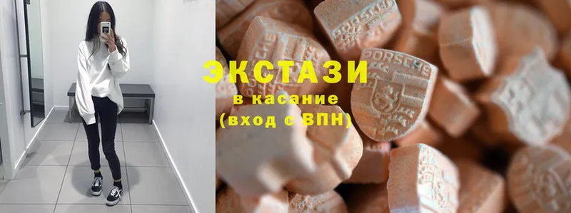 Ecstasy DUBAI  где купить наркоту  Нолинск 