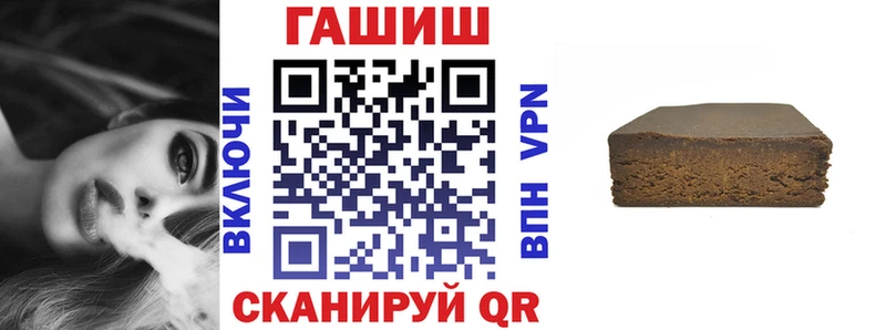 ГАШИШ хэш  где продают наркотики  МЕГА как зайти  Нолинск 