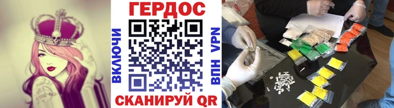 ГЕРОИН белый  гидра зеркало  Нолинск  что такое наркотик 