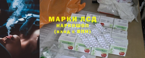 экстази Краснослободск