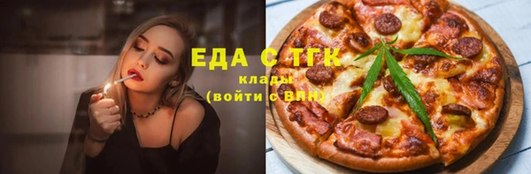 прущие грибы Красноперекопск