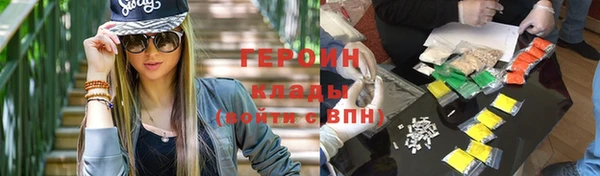 прущий лед Краснотурьинск