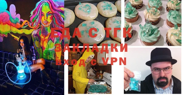 экстази Краснослободск
