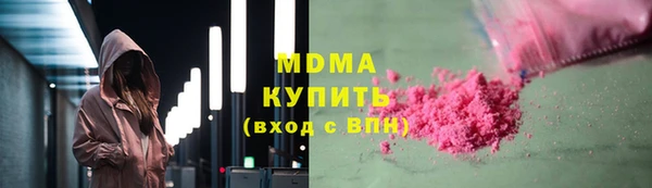 mix Вязьма