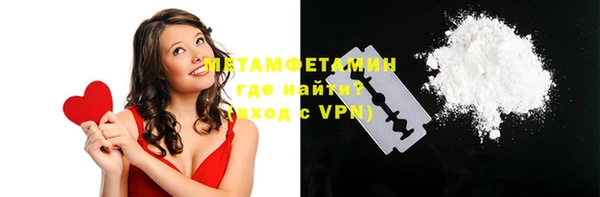 экстази Краснослободск