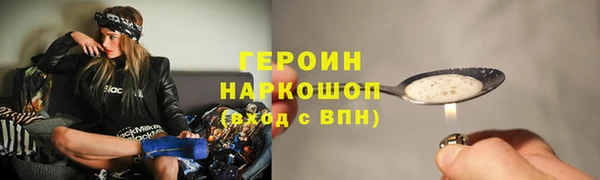 экстази Краснослободск