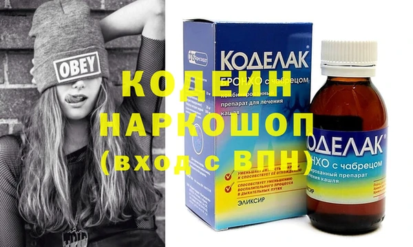 прущие грибы Красноперекопск