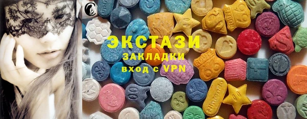 экстази Краснослободск