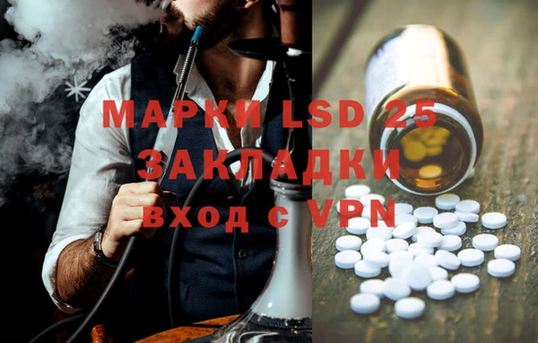 прущий лед Краснотурьинск