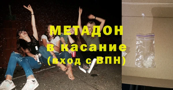 прущий лед Краснотурьинск
