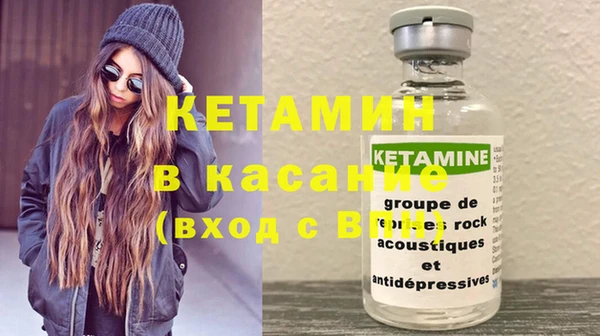 прущие грибы Красноперекопск