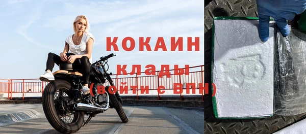 экстази Краснослободск