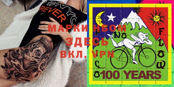 экстази Краснослободск