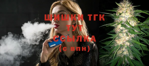 метамфетамин Вязники