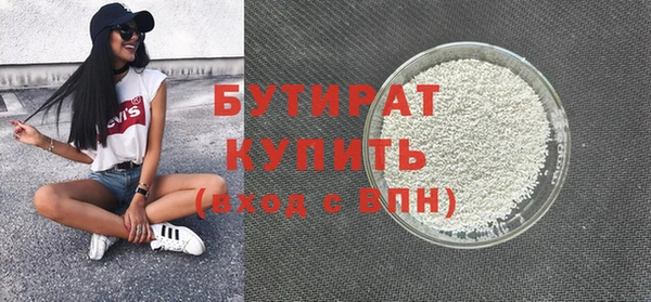экстази Краснослободск