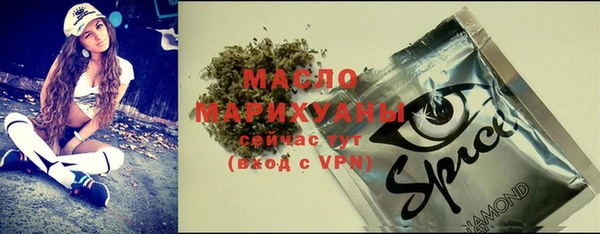 каннабис Луховицы