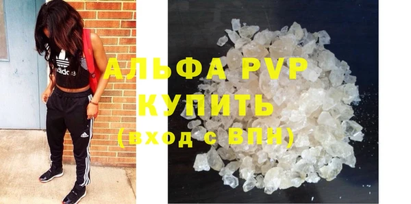 экстази Краснослободск