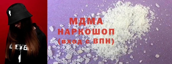 прущие крисы Богородицк