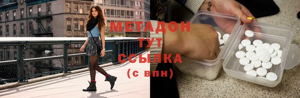 экстази Краснослободск