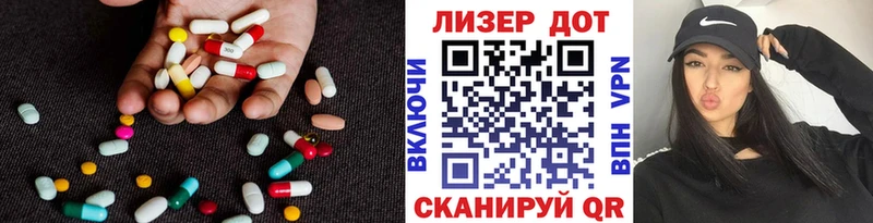 Лсд 25 экстази кислота Нолинск
