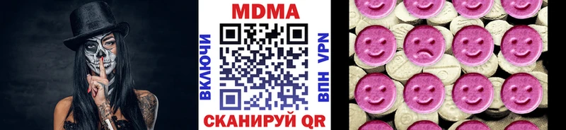 МДМА молли  Нолинск 