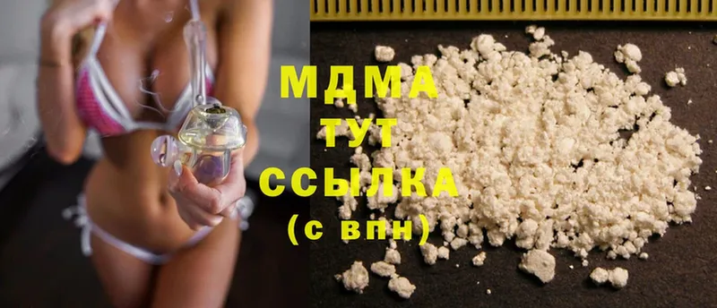 ОМГ ОМГ ТОР  Нолинск  MDMA crystal 