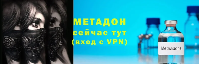 МЕГА tor  Нолинск  МЕТАДОН VHQ 