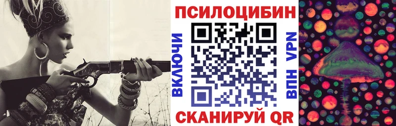 Галлюциногенные грибы Magic Shrooms  Нолинск 